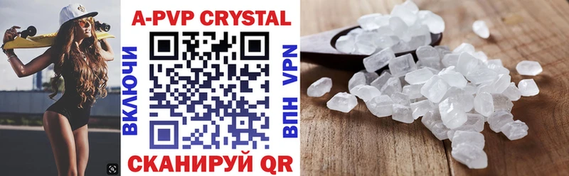 даркнет сайт  MEGA ТОР  Alpha-PVP крисы CK  Нижние Серги 