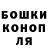 Еда ТГК марихуана Danil Sonik