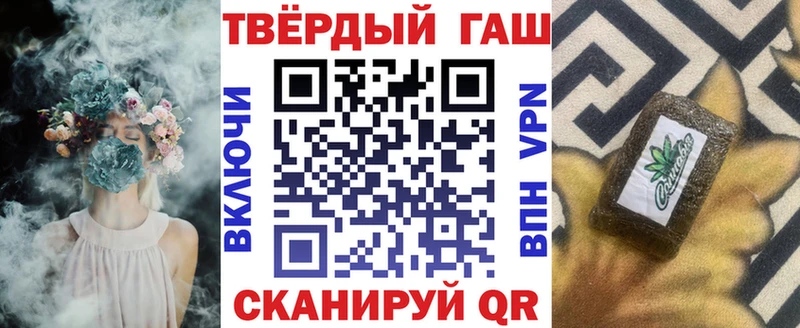 ГАШИШ индика сатива  гидра ТОР  Нижние Серги 