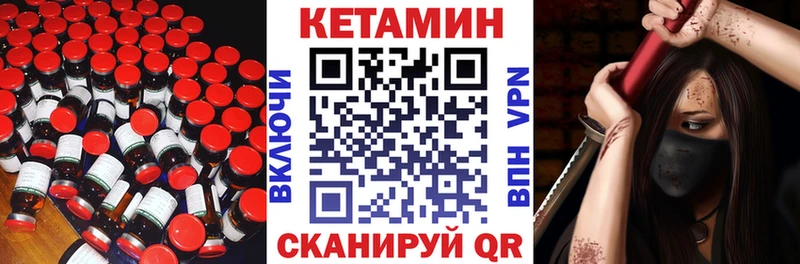 продажа наркотиков  Нижние Серги  КЕТАМИН VHQ 