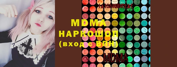 кокаин перу Нягань