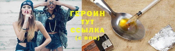 стафф Нязепетровск