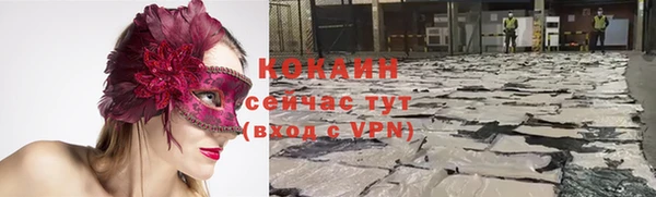 наркотики Абаза