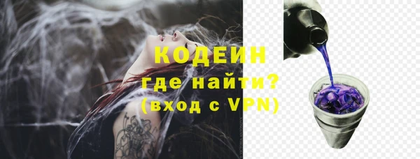 стафф Бежецк