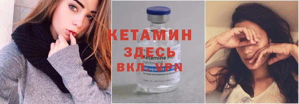 стафф Нязепетровск