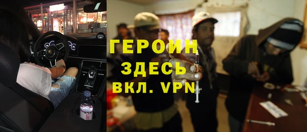 стафф Нязепетровск