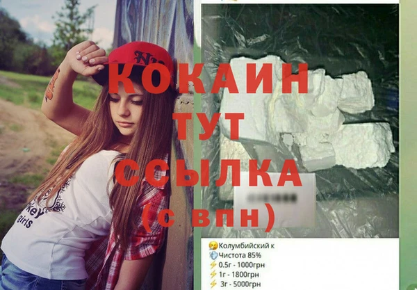 кокаин колумбия Няндома