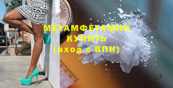 наркотики Абаза