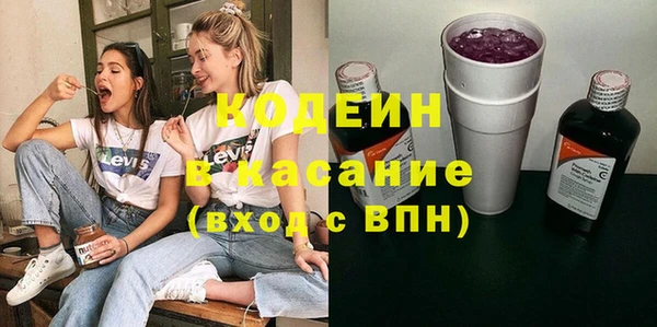 стафф Нязепетровск