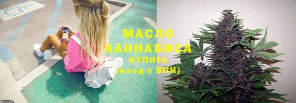 наркотики Абаза
