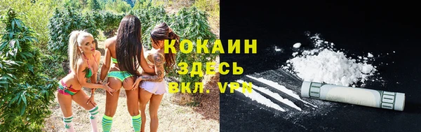 кокаин перу Нягань