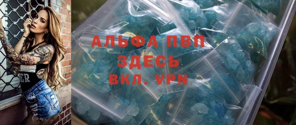 a pvp Абинск