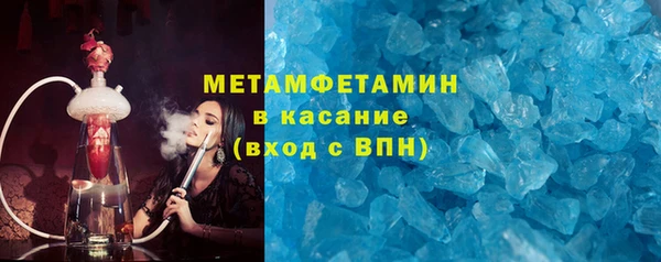 наркотики Абаза