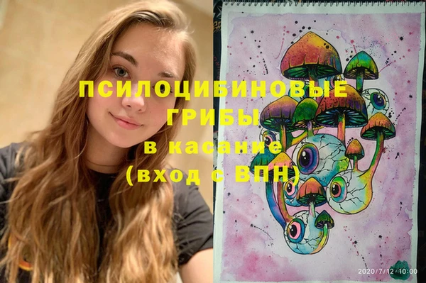 альфа пвп Абдулино