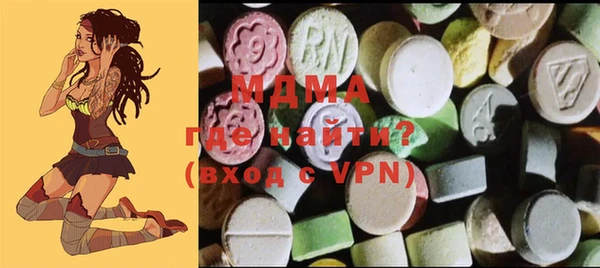 наркотики Абаза