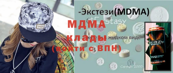 стафф Нязепетровск
