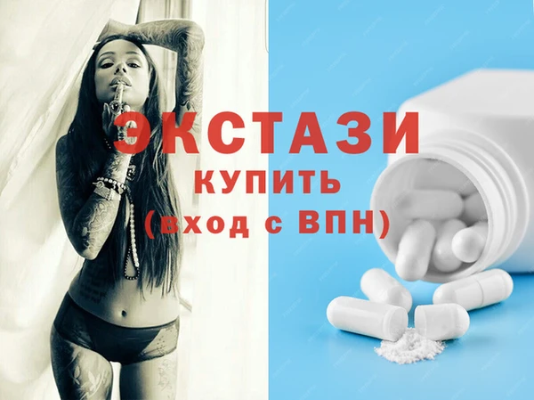 наркотики Абаза