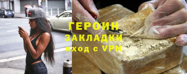 кокаин перу Нягань