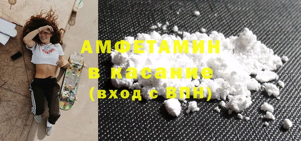 эйфоретик Белая Калитва