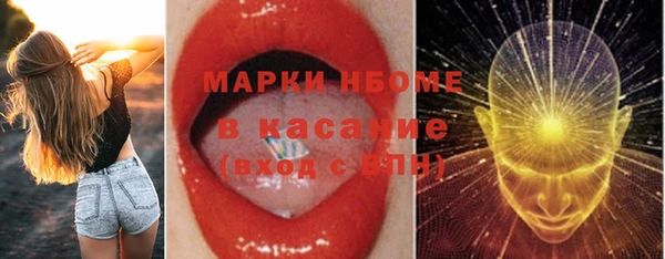 наркотики Абаза