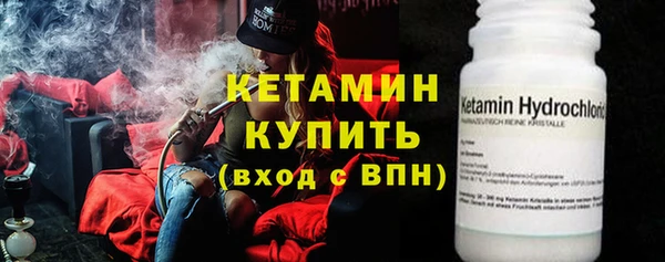 стафф Нязепетровск