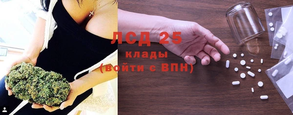 наркотики Абаза