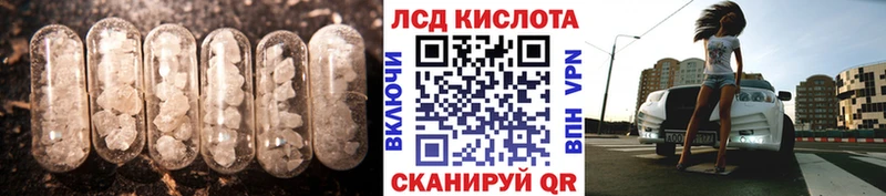 KRAKEN онион где найти наркотики Нижние Серги Лсд 25 экстази ecstasy
