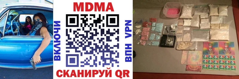 МДМА crystal  Нижние Серги 