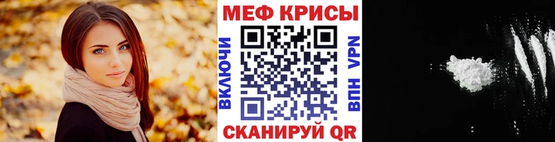 МЕФ мяу мяу наркота ссылка на мегу ONION Нижние Серги