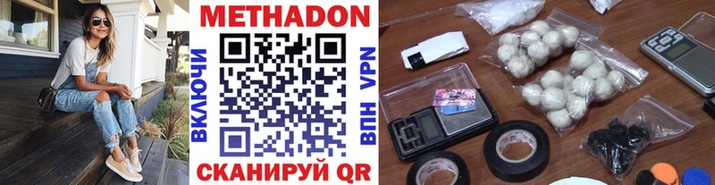 купить сайты Нижние Серги МЕТАДОН белоснежный