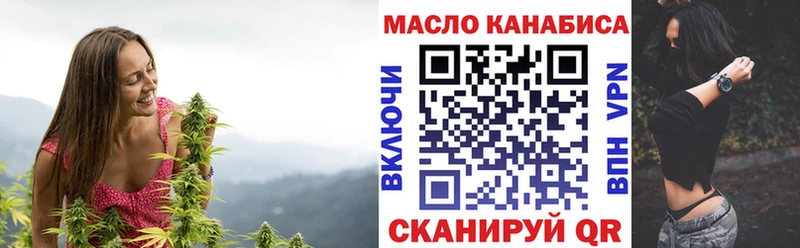 ТГК концентрат  как найти   Нижние Серги 